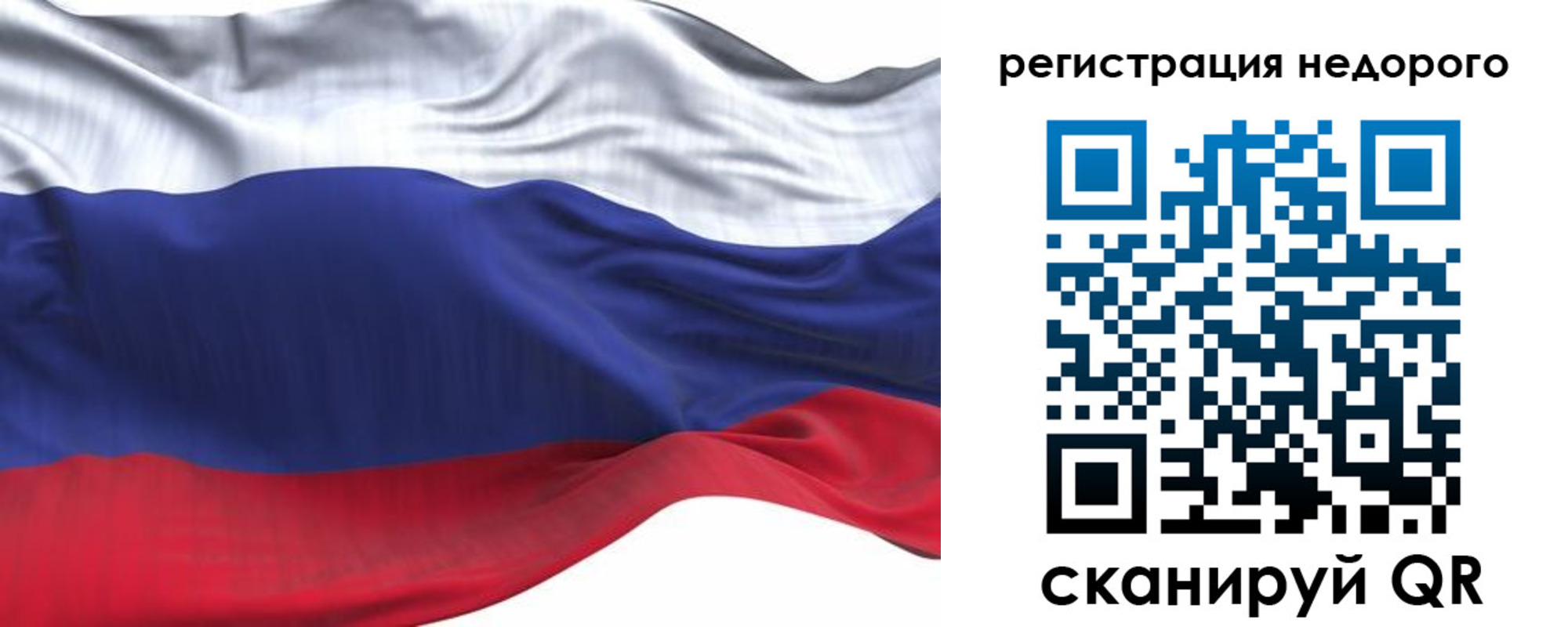 временная регистрация для всех в Гурьевске