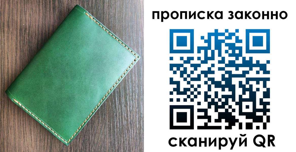 прописка иностранных граждан в Гурьевске